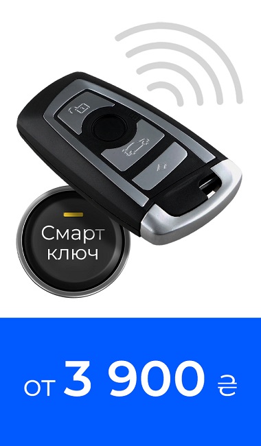 Ключи RU